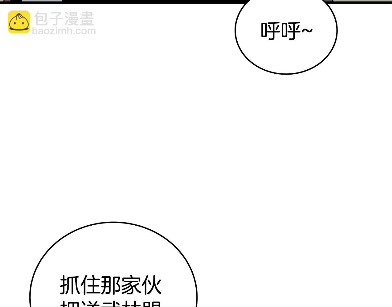 第121话 琴魔109