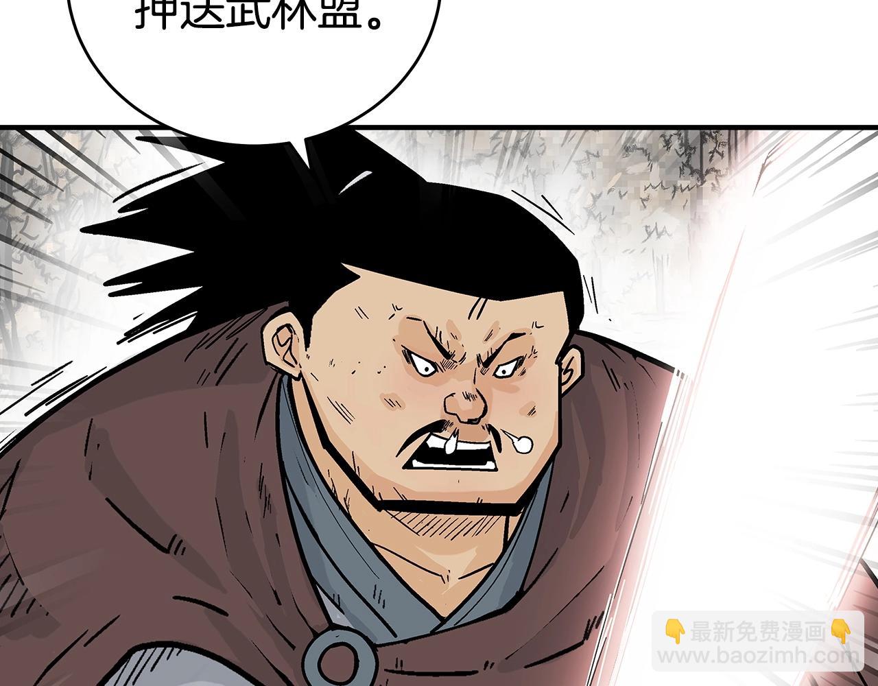 第121话 琴魔110
