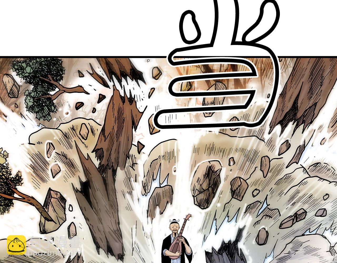 第121话 琴魔119