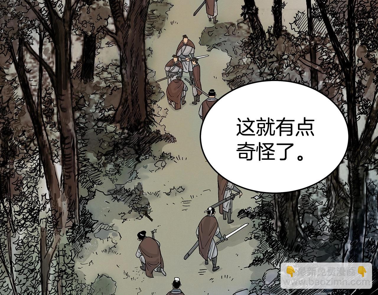 第121话 琴魔12