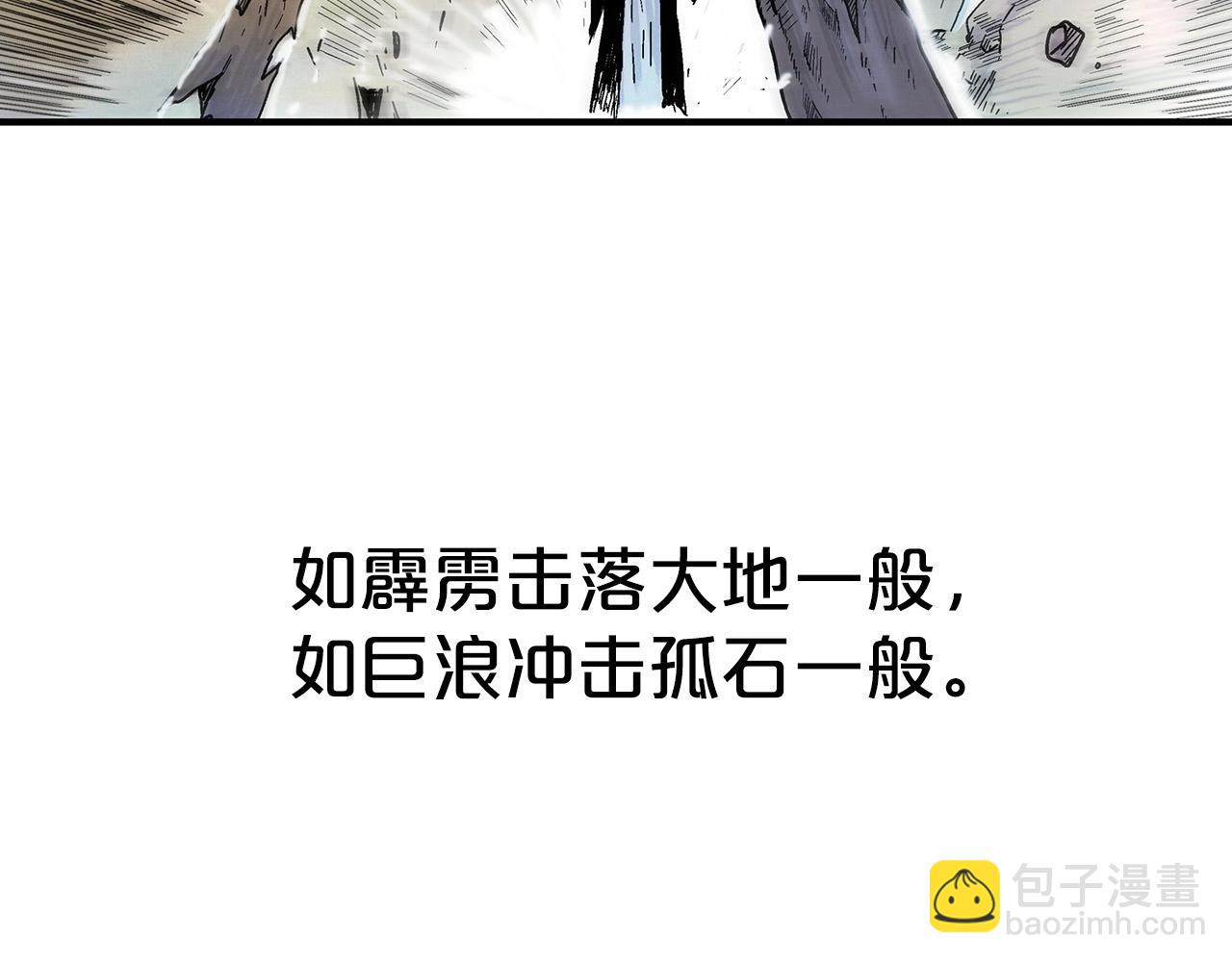 第121话 琴魔120