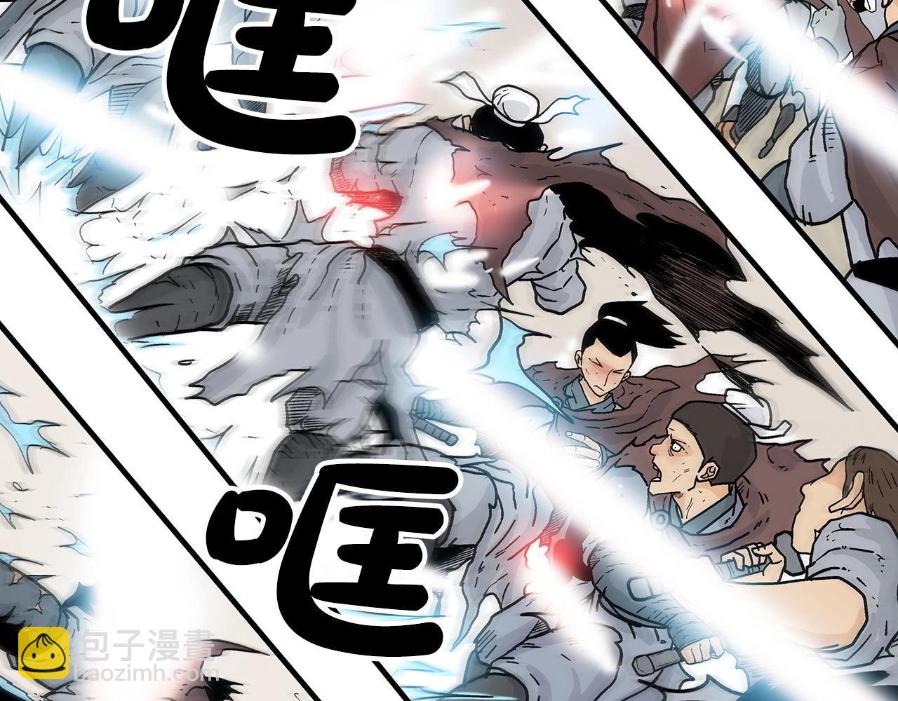 第121话 琴魔123