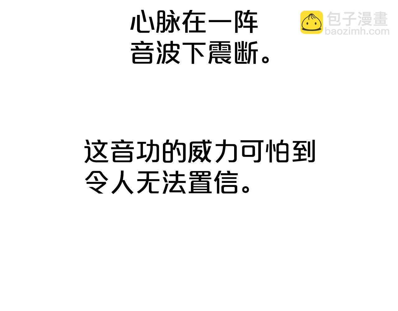 第121话 琴魔131