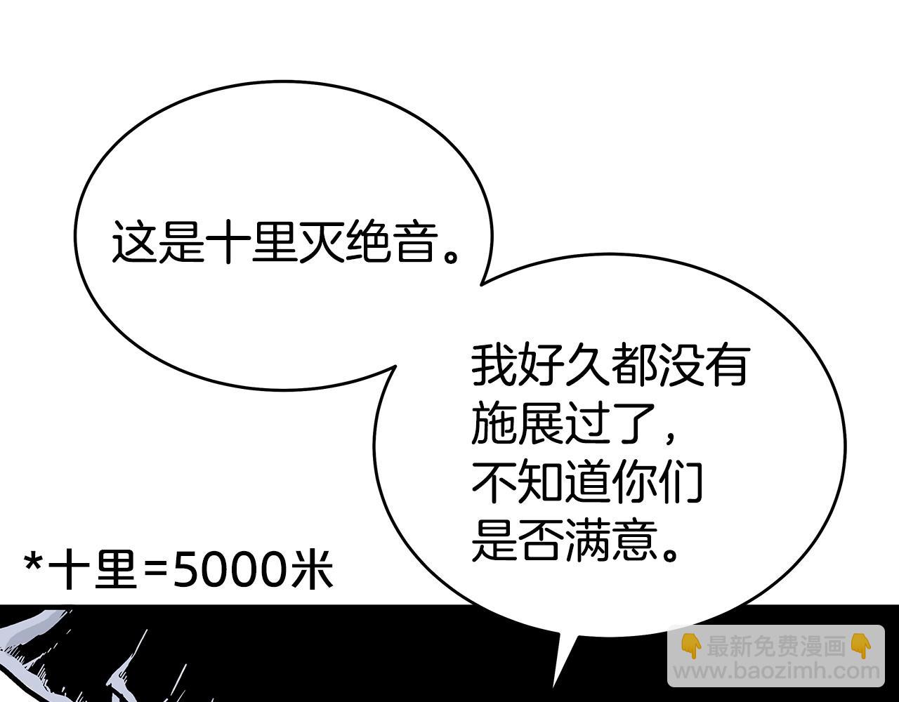第121话 琴魔135