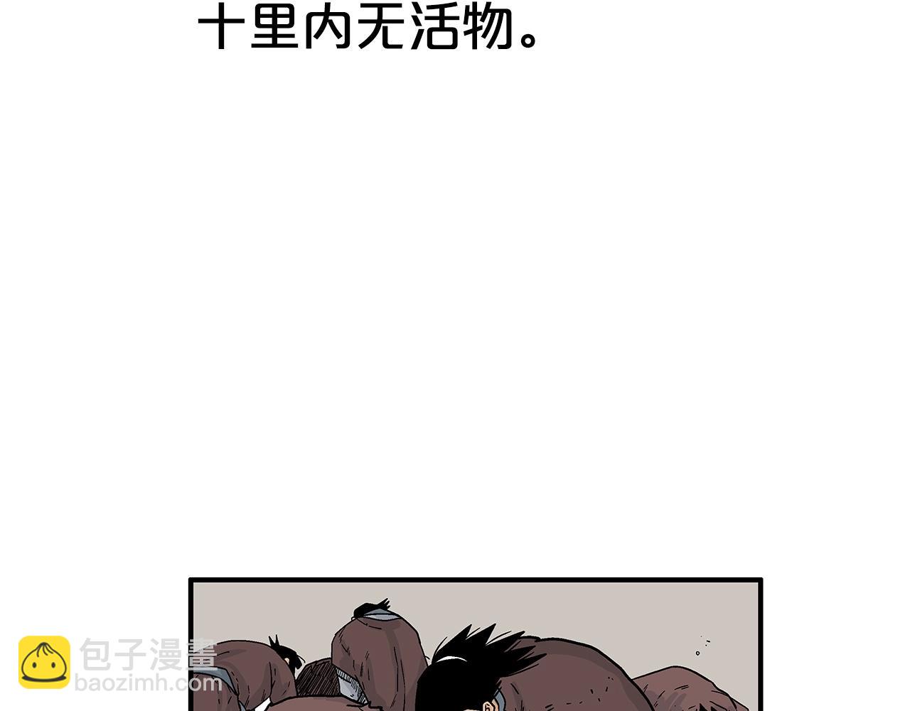 第121话 琴魔138