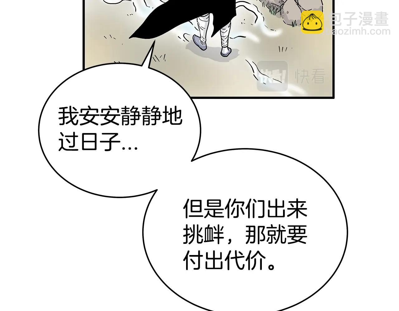 第121话 琴魔140