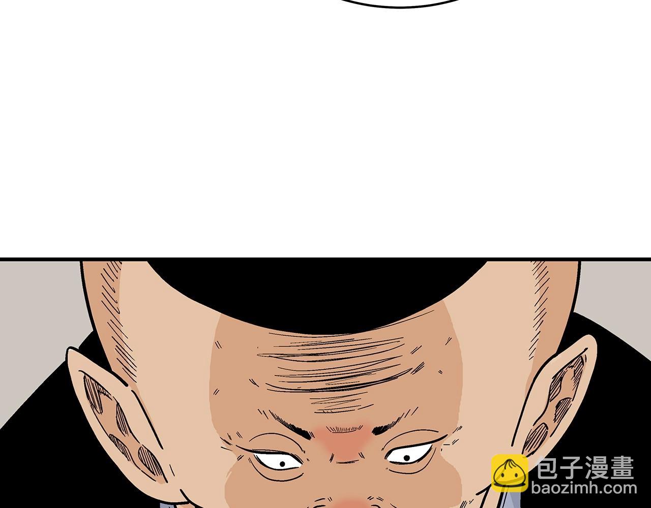 第121话 琴魔141