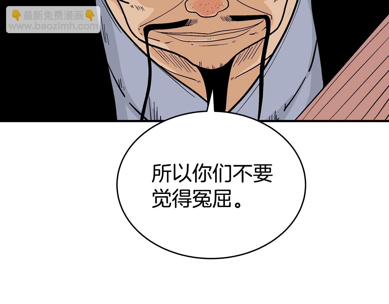 第121话 琴魔142
