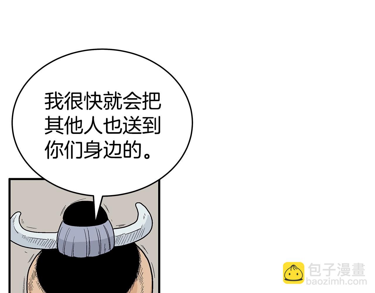 第121话 琴魔144
