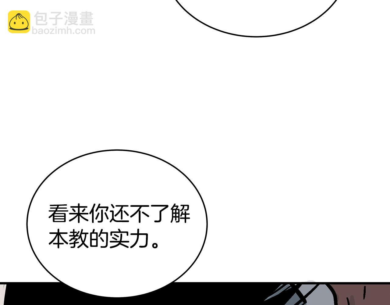 第121话 琴魔147