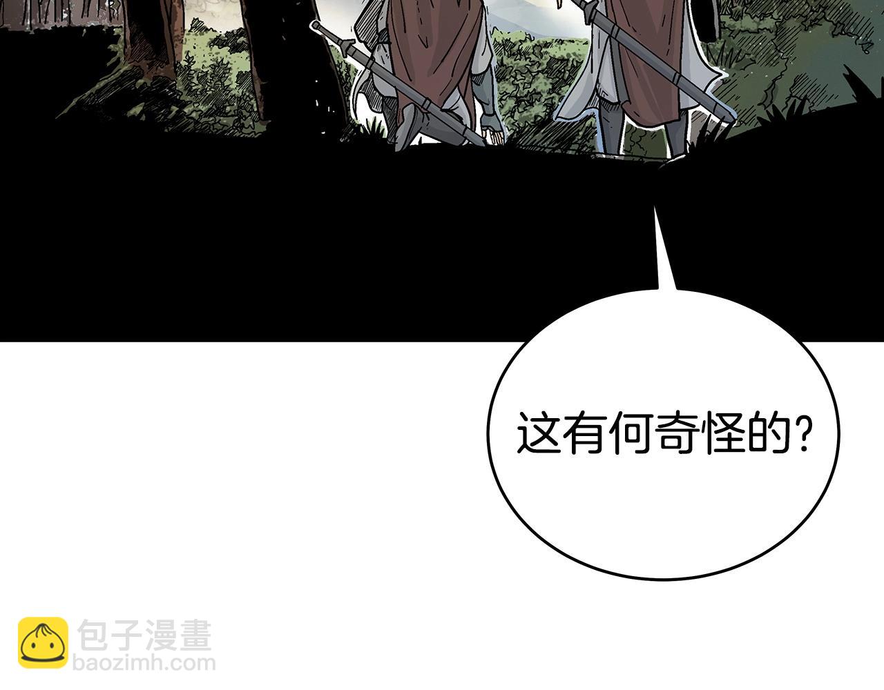 第121话 琴魔15