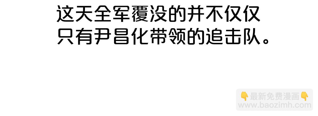 第121话 琴魔150