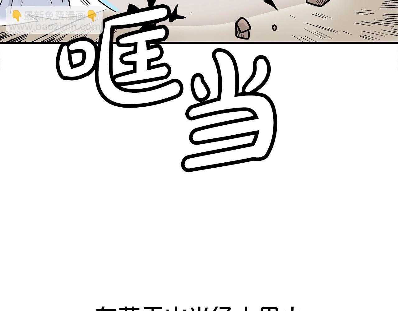 第121话 琴魔152