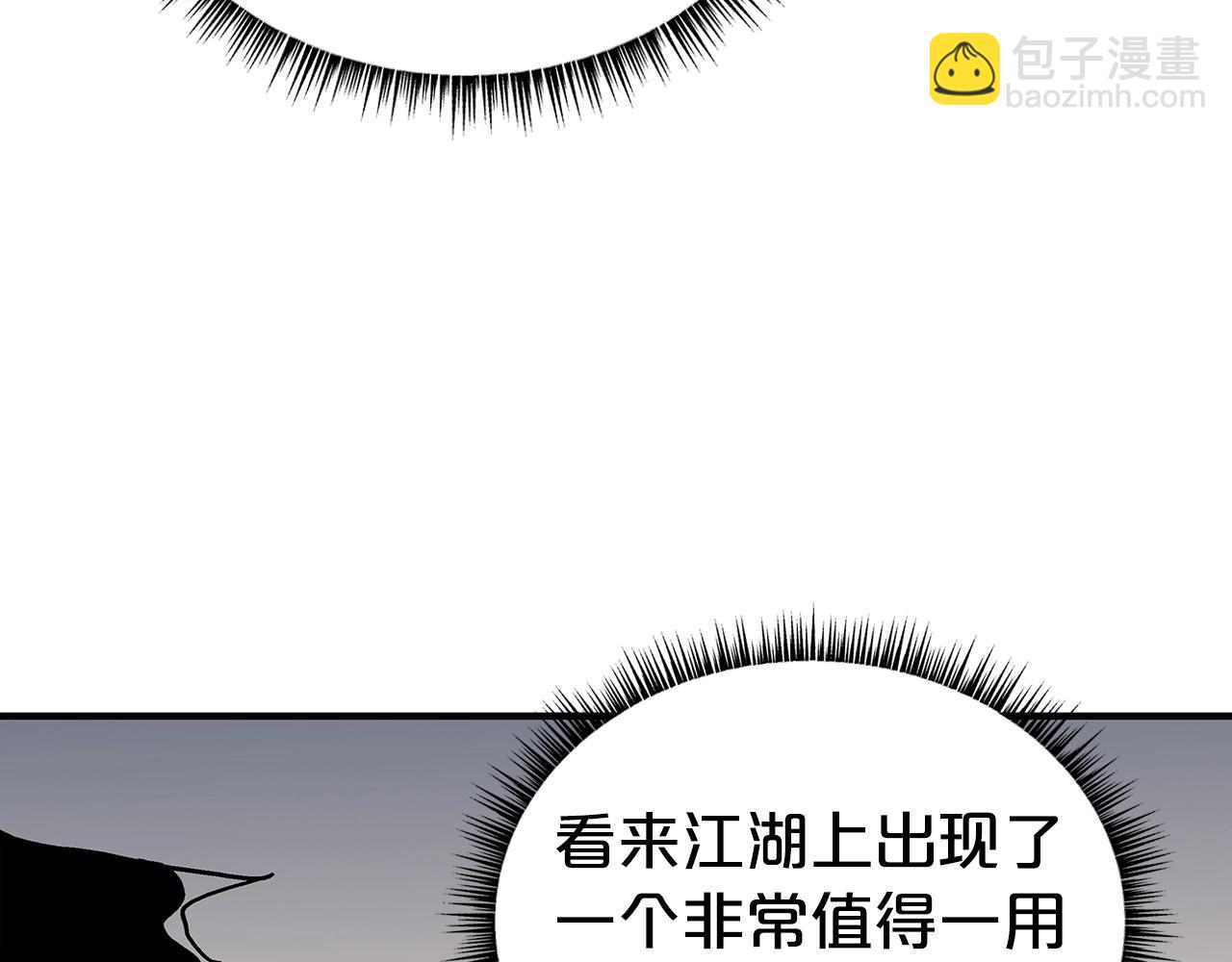 第121话 琴魔156