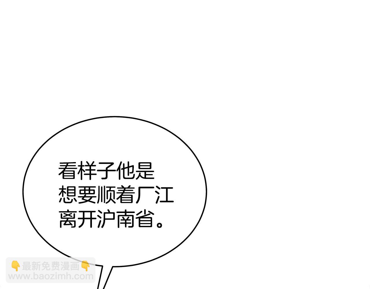 第121话 琴魔16