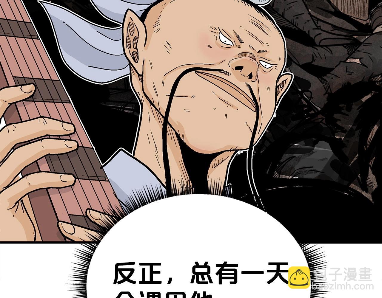 第121话 琴魔162