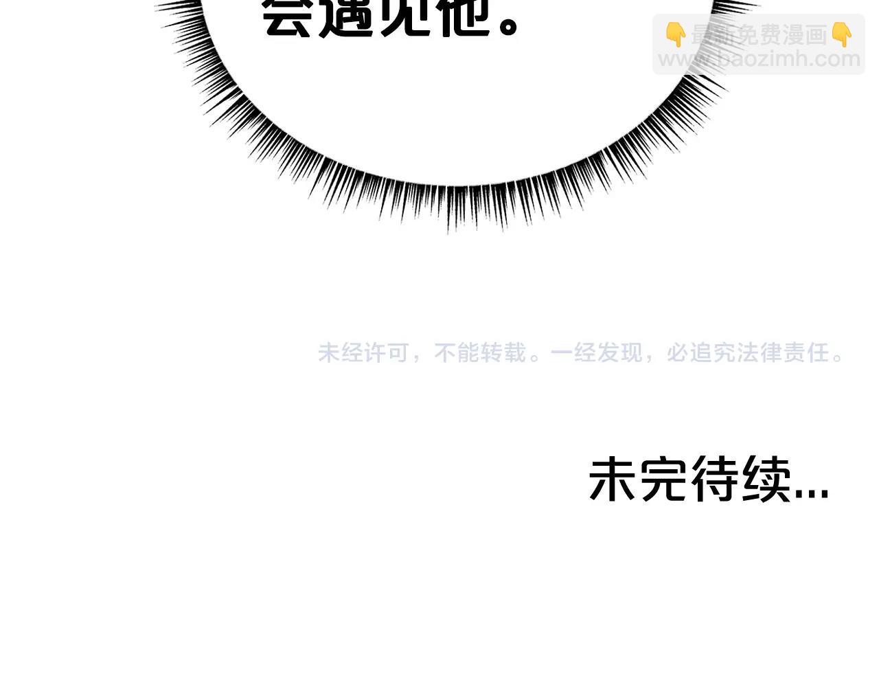 第121话 琴魔163