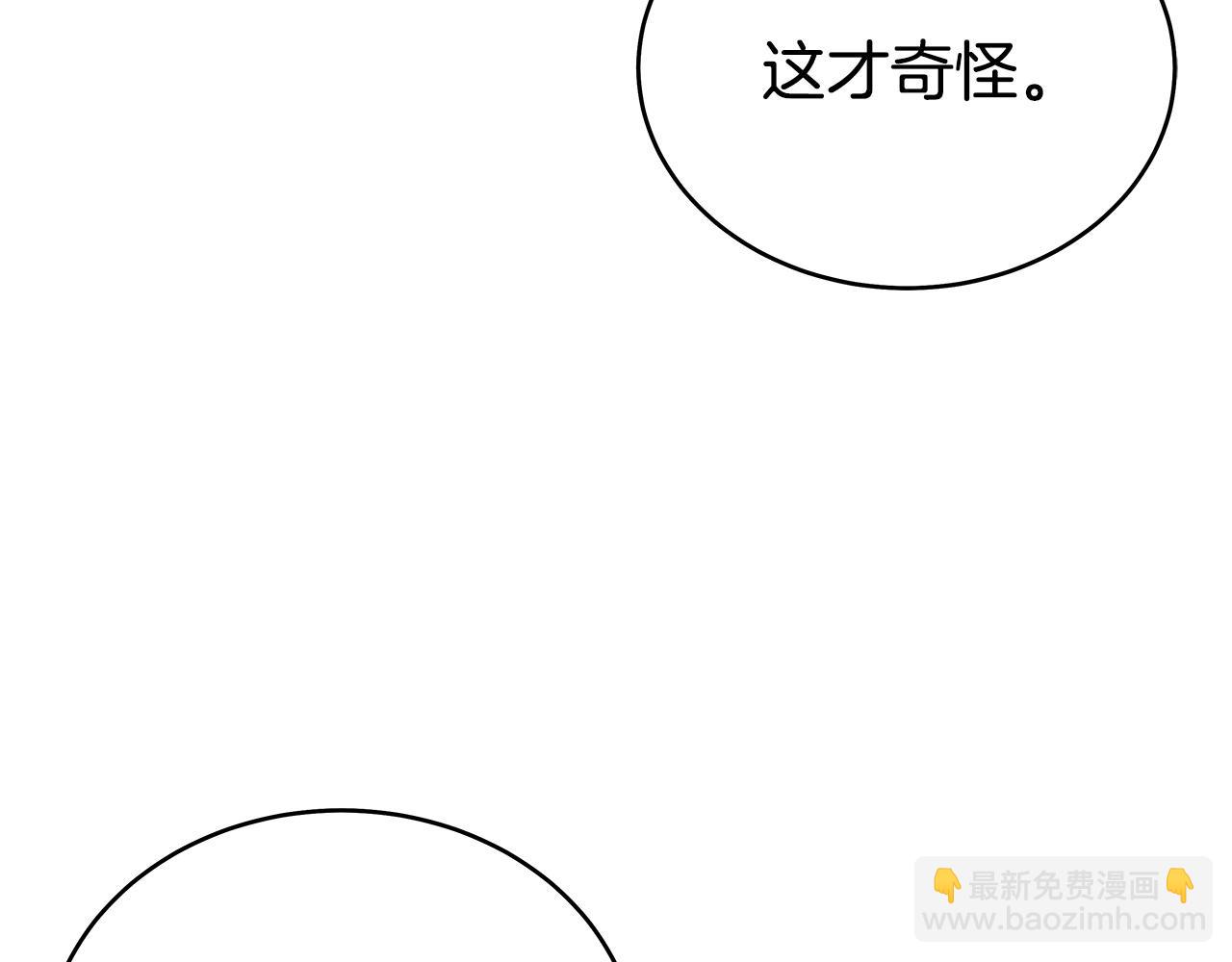 第121话 琴魔18