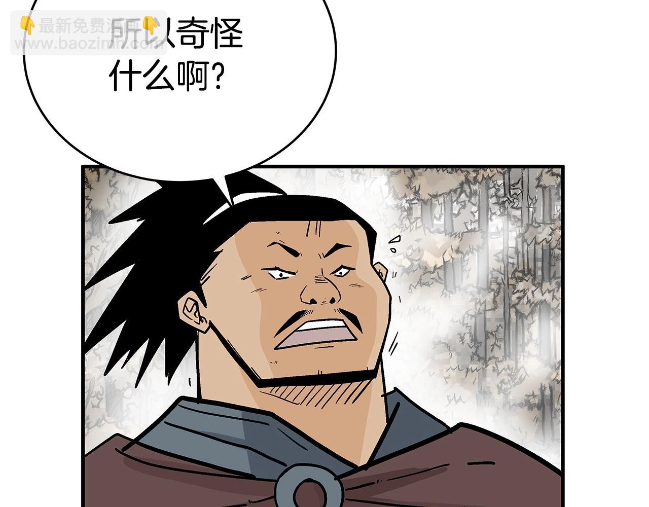 第121话 琴魔19