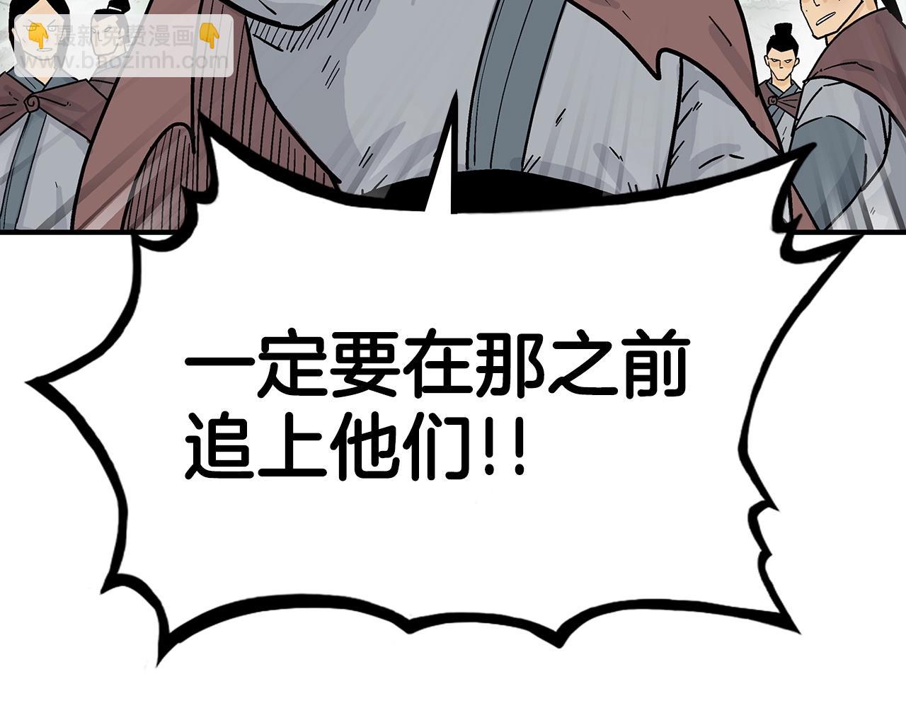 第121话 琴魔2