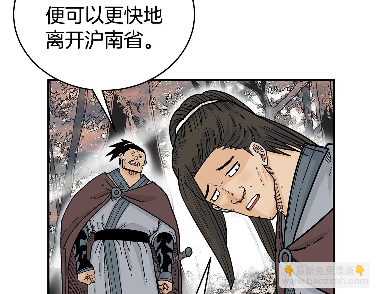 第121话 琴魔21