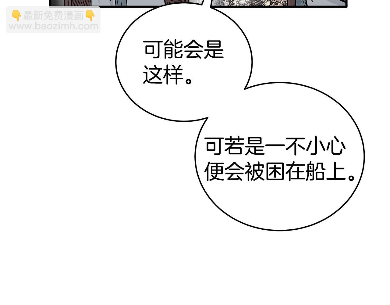 第121话 琴魔22