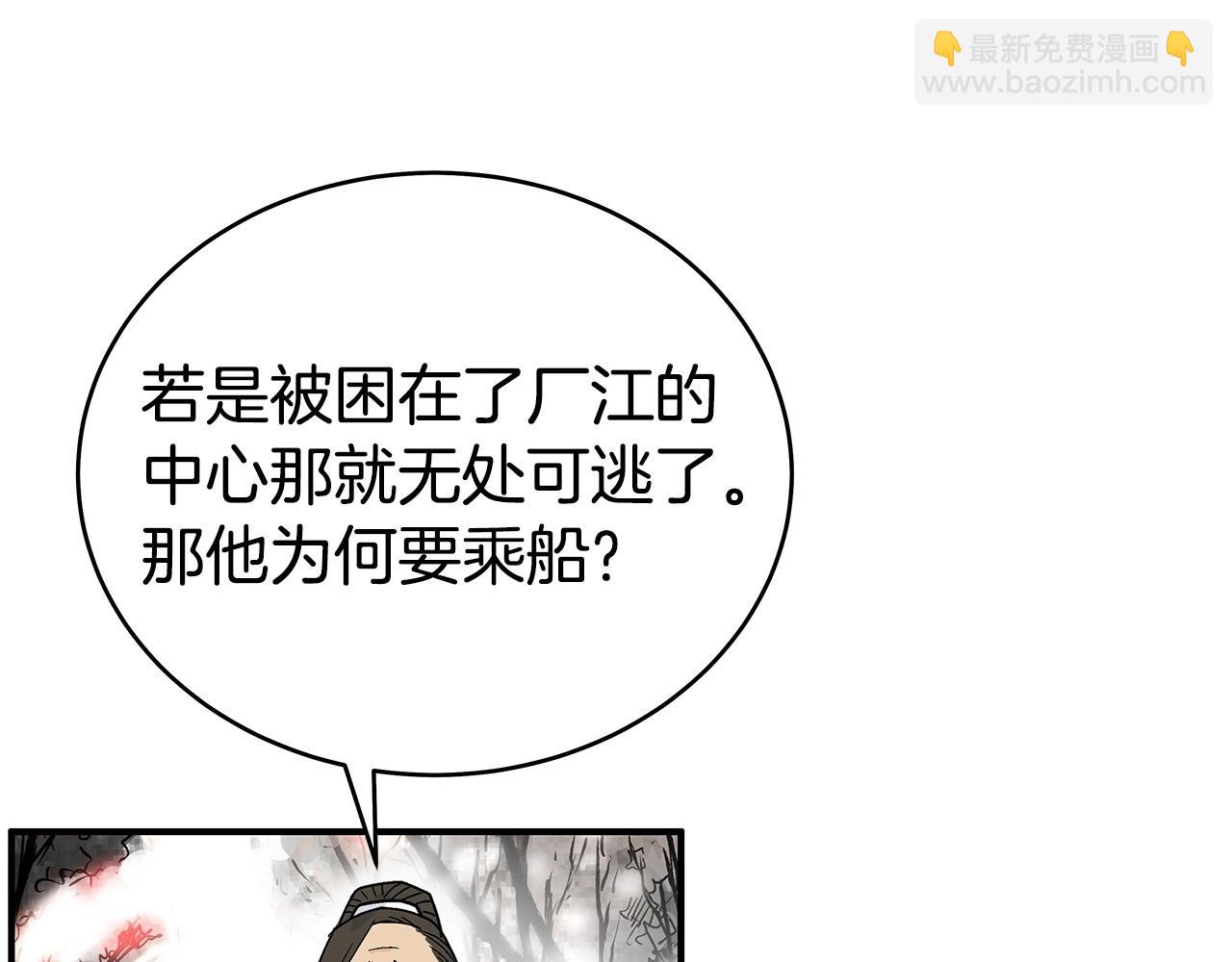 第121话 琴魔24