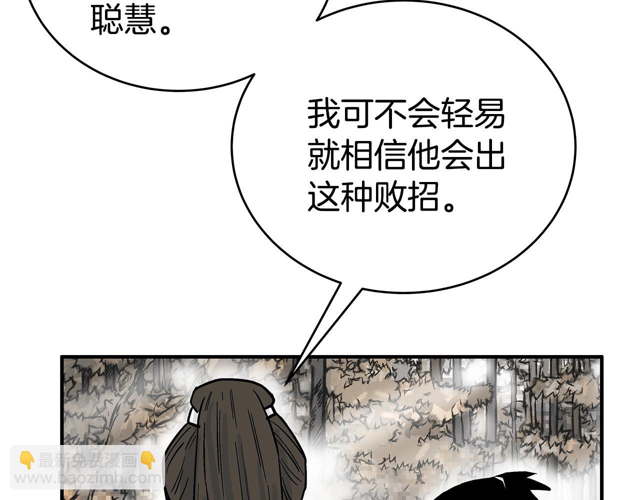 第121话 琴魔27