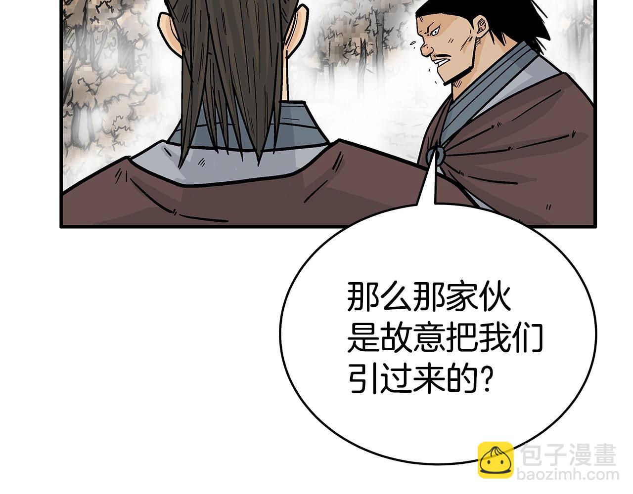 第121话 琴魔28