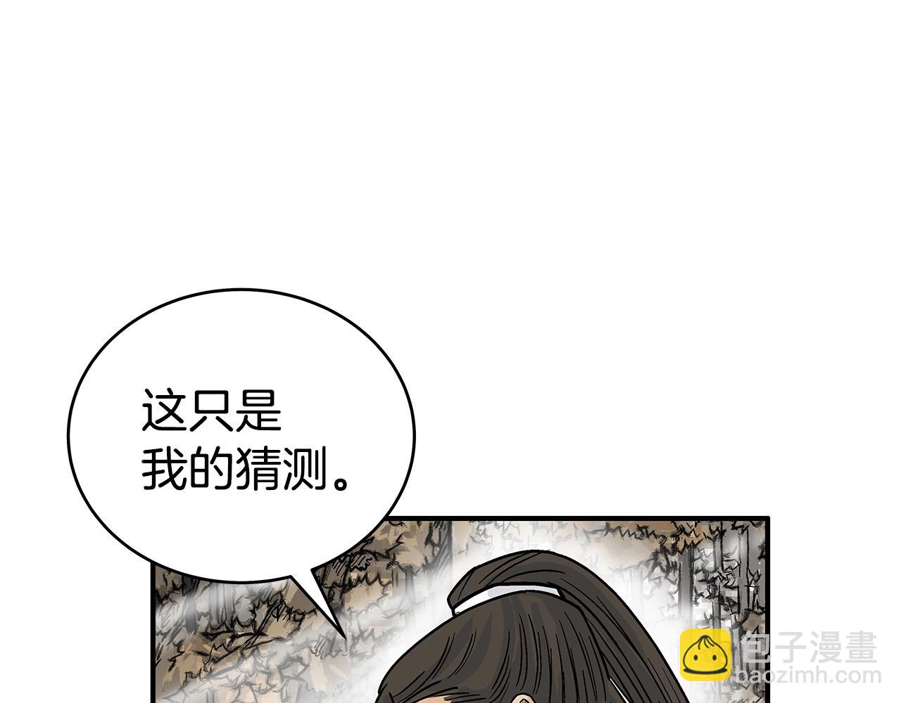 第121话 琴魔29