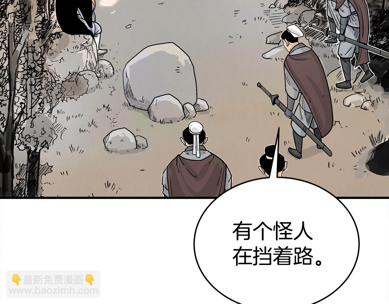 第121话 琴魔39