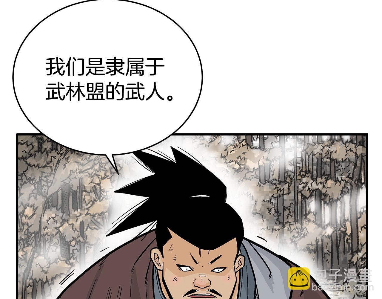第121话 琴魔43