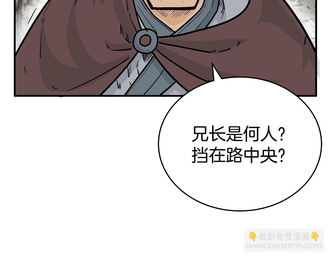 第121话 琴魔44