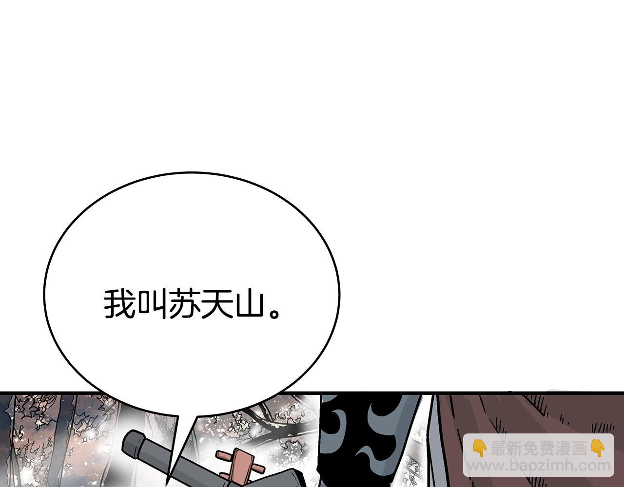 第121话 琴魔45