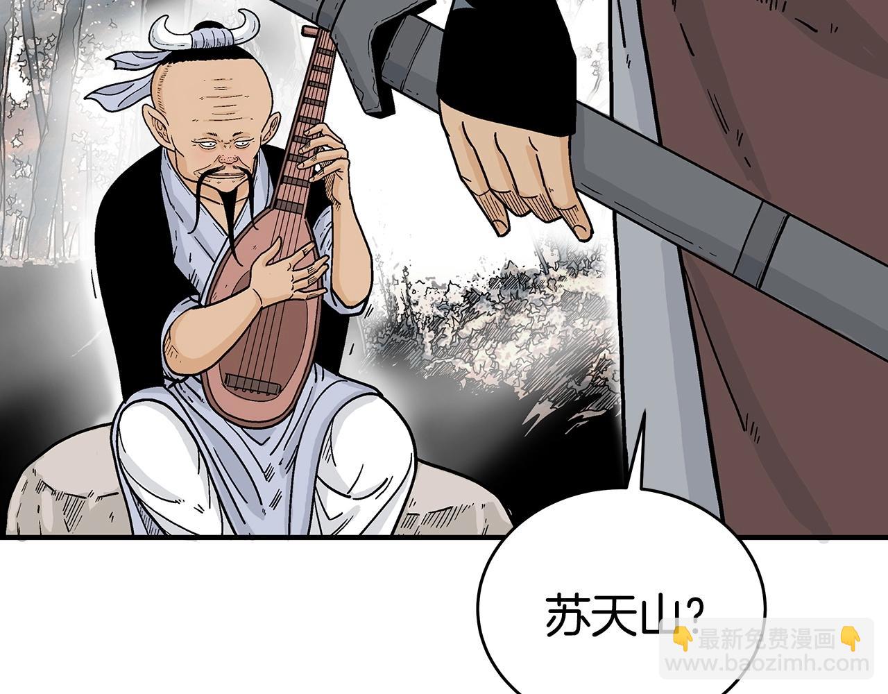 第121话 琴魔50