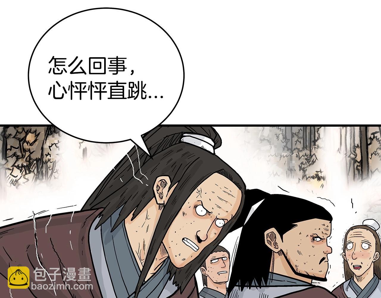 第121话 琴魔58