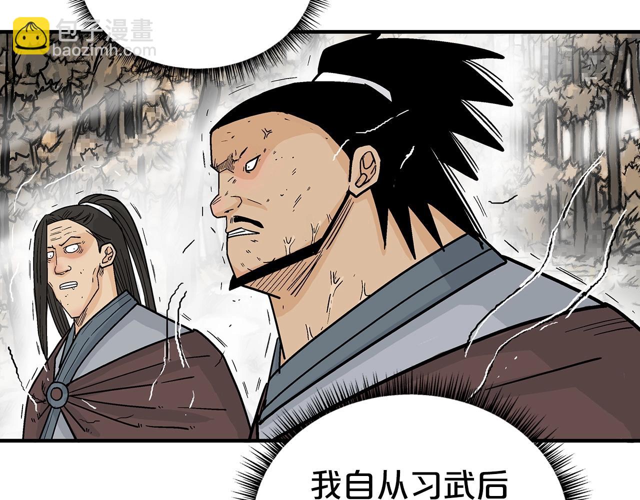 第121话 琴魔60