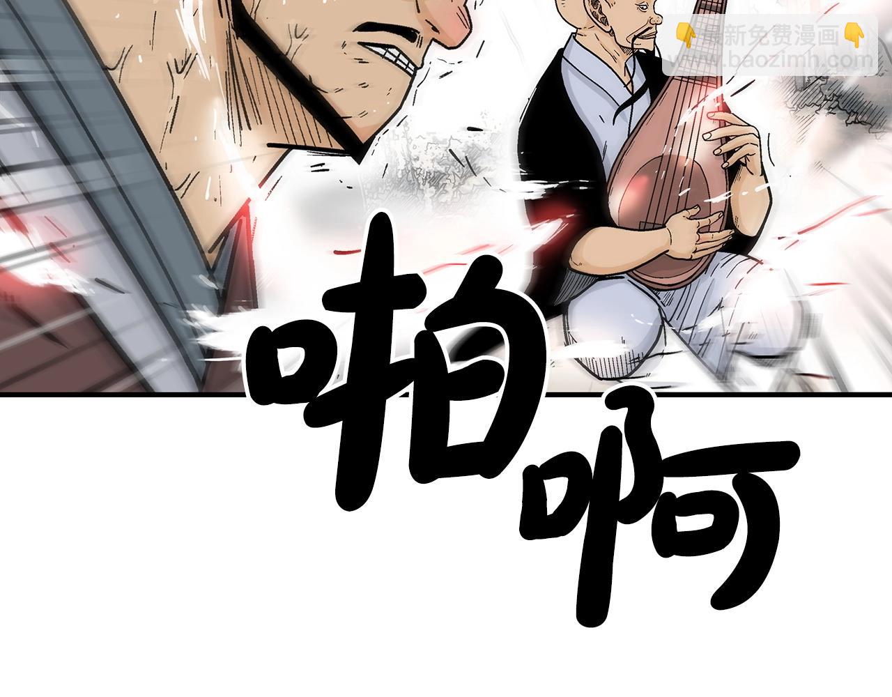 第121话 琴魔63