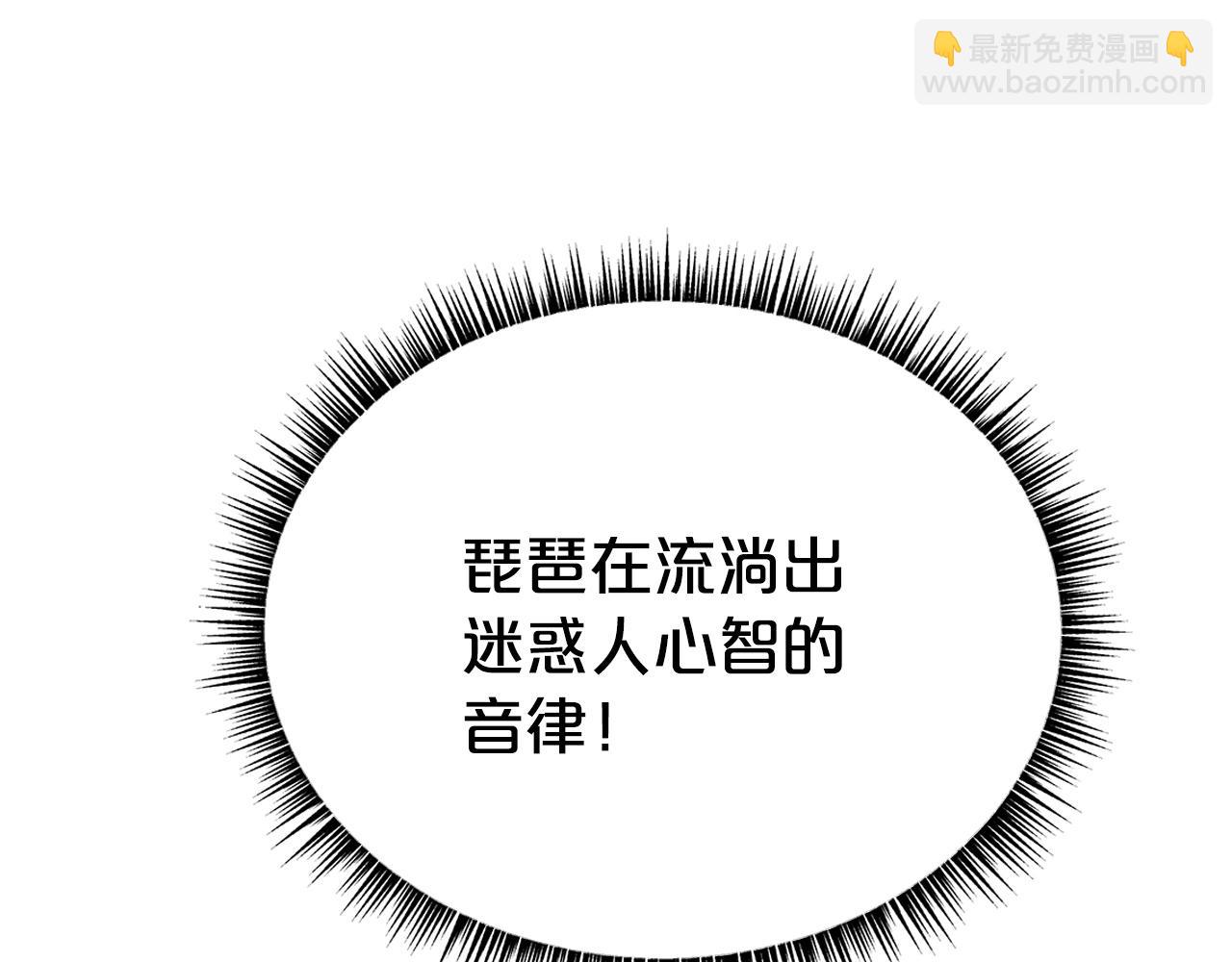 第121话 琴魔64
