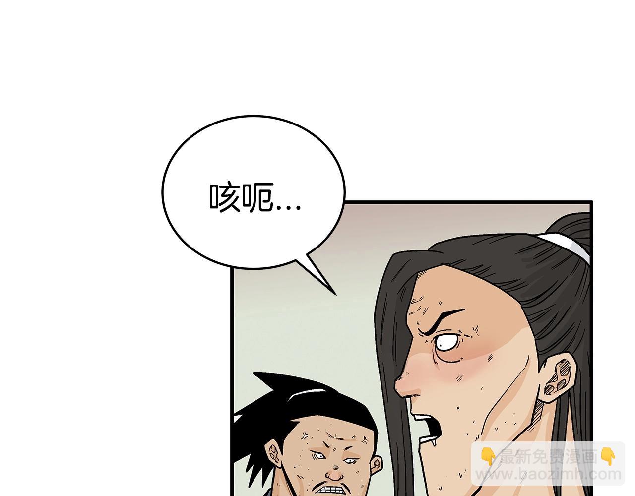 第121话 琴魔66