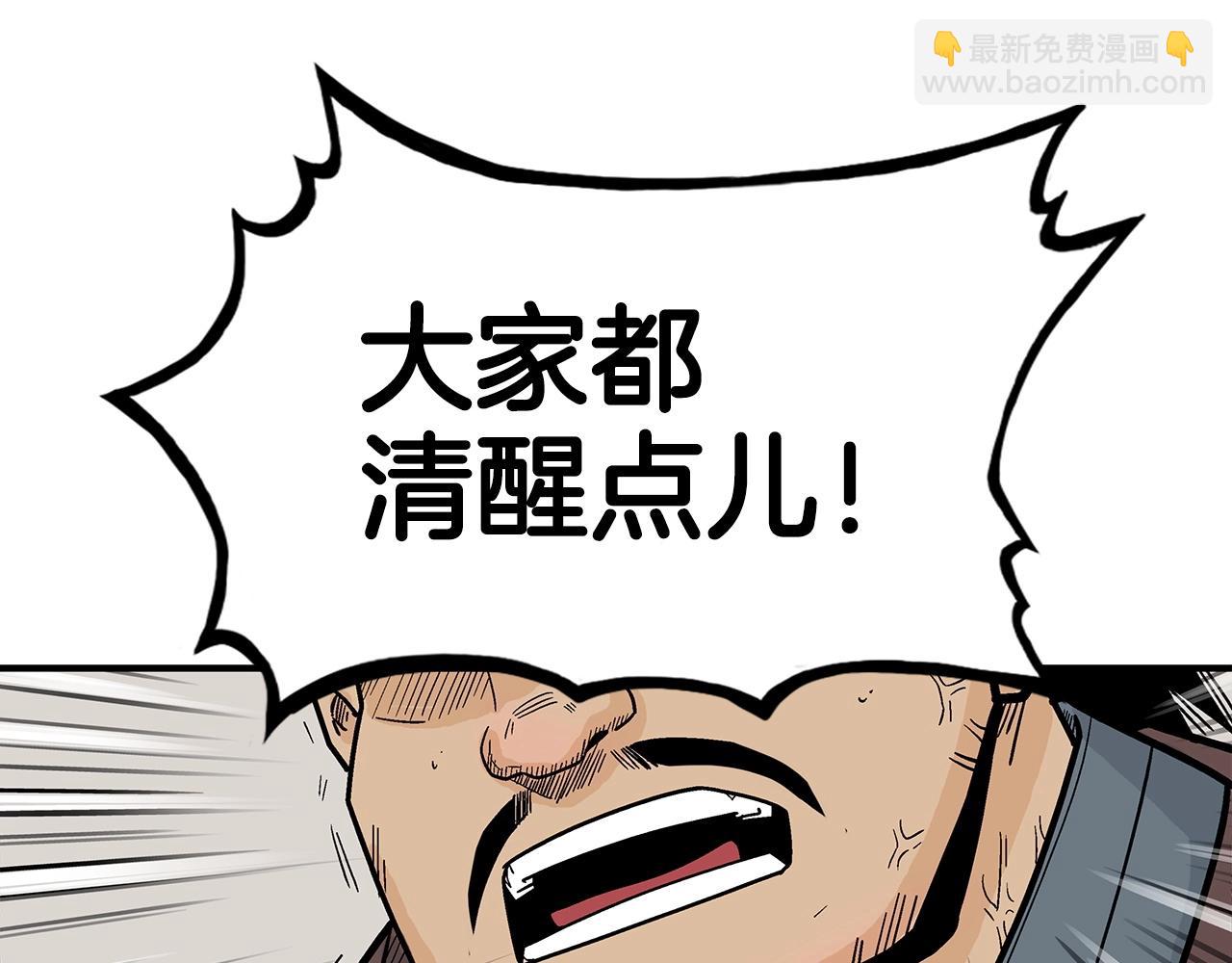 第121话 琴魔68