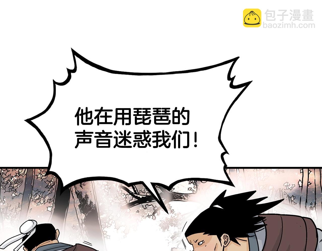 第121话 琴魔70