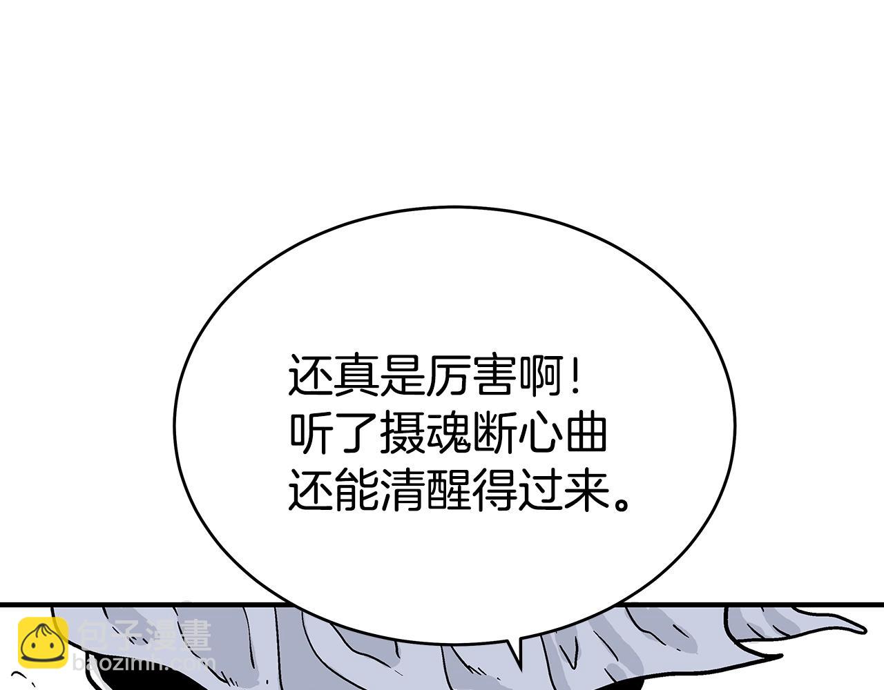 第121话 琴魔73