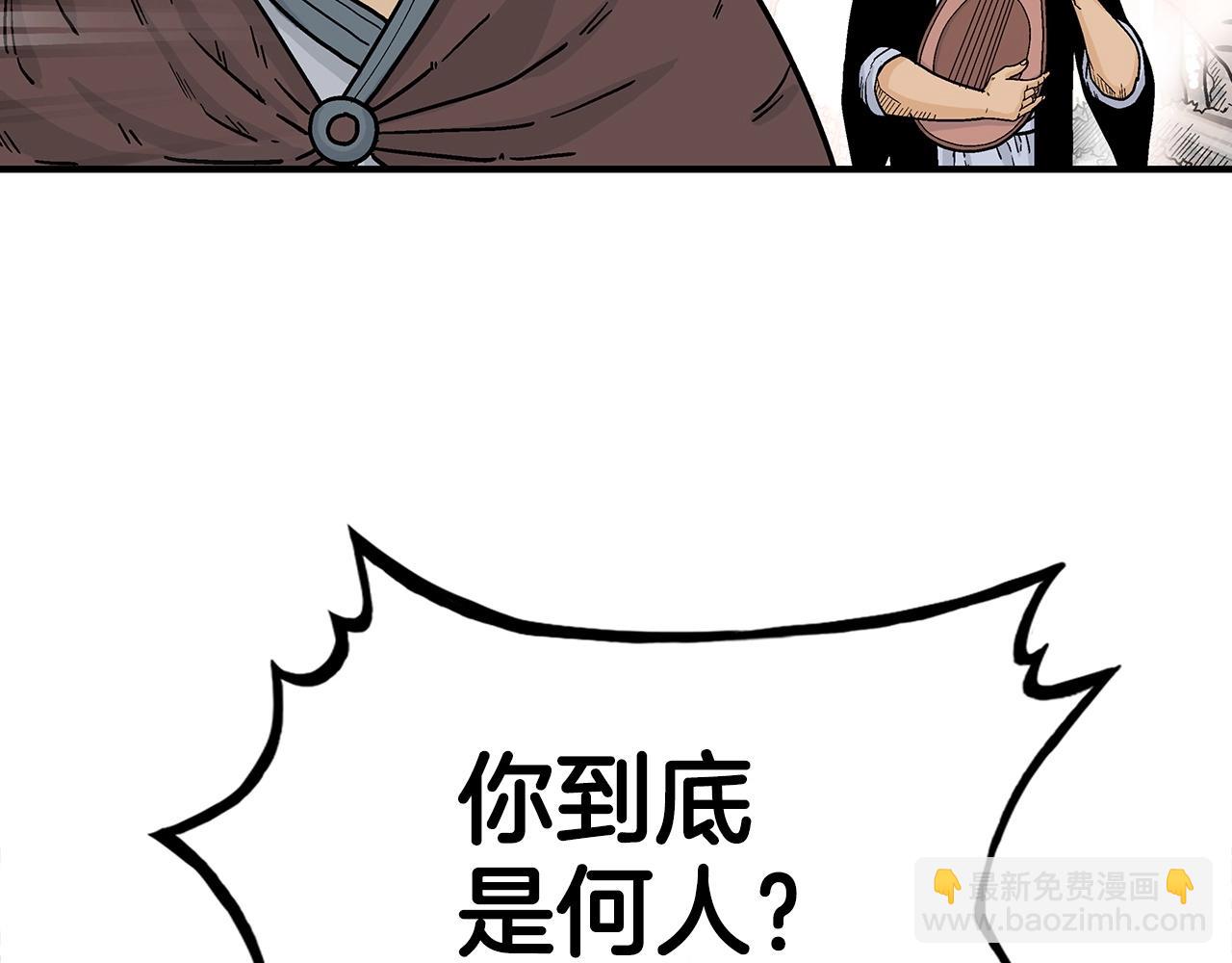 第121话 琴魔76