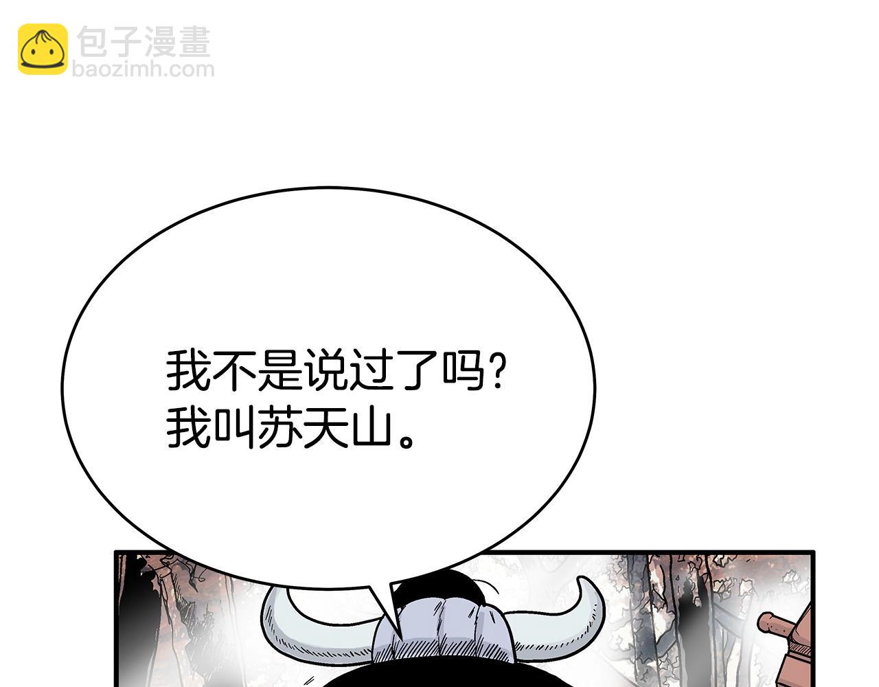 第121话 琴魔79