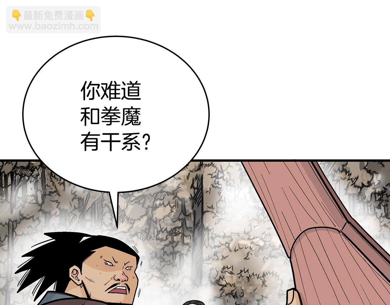 第121话 琴魔81