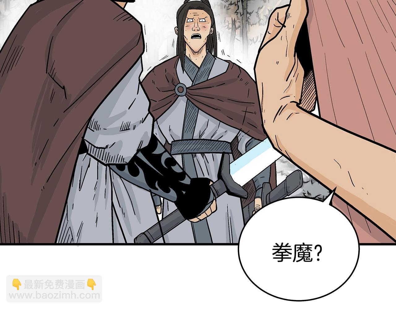 第121话 琴魔82