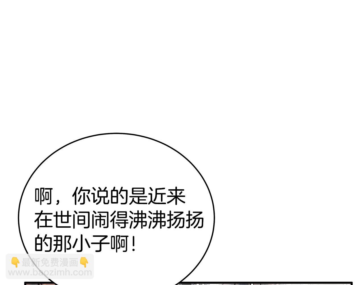 第121话 琴魔83