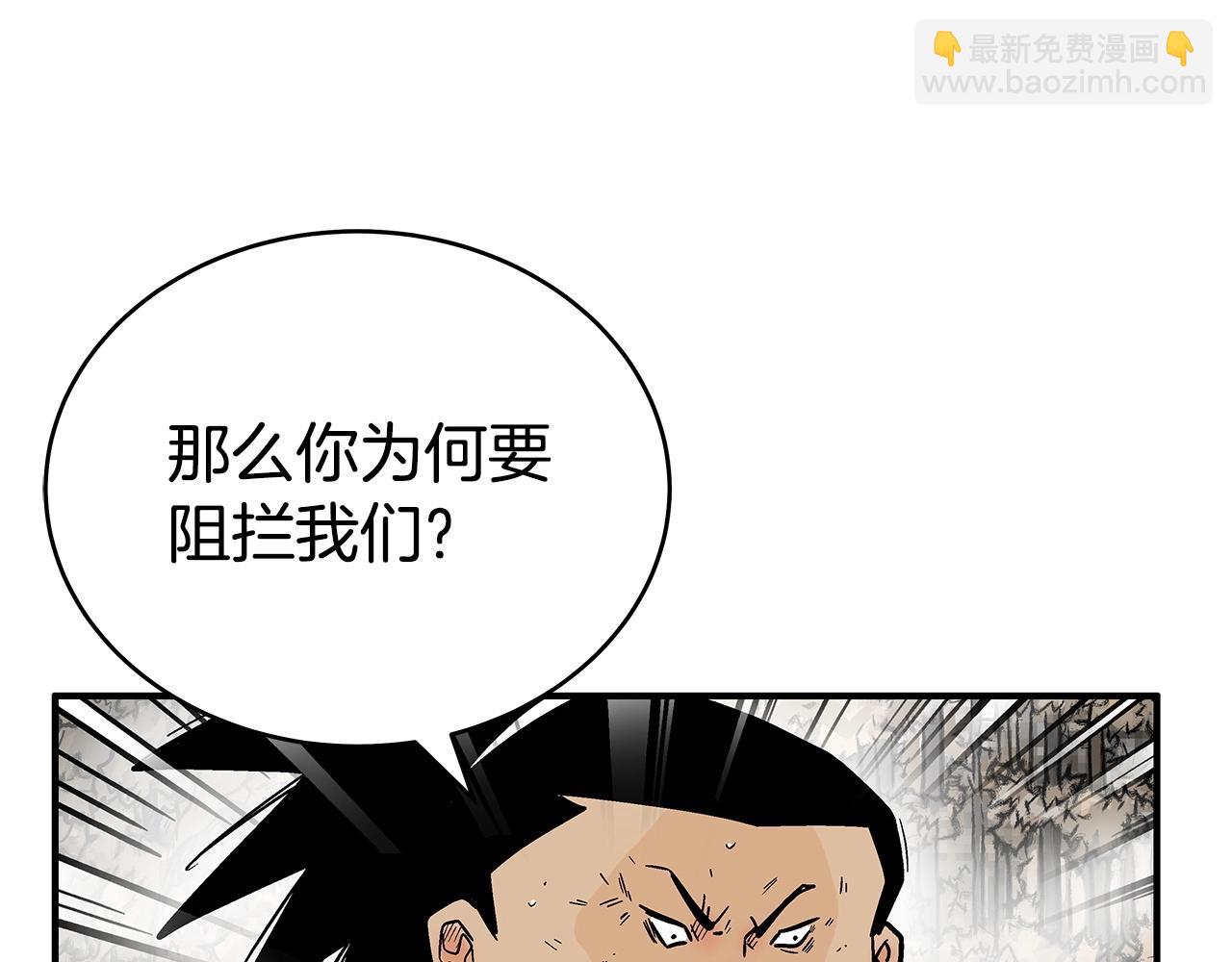 第121话 琴魔86