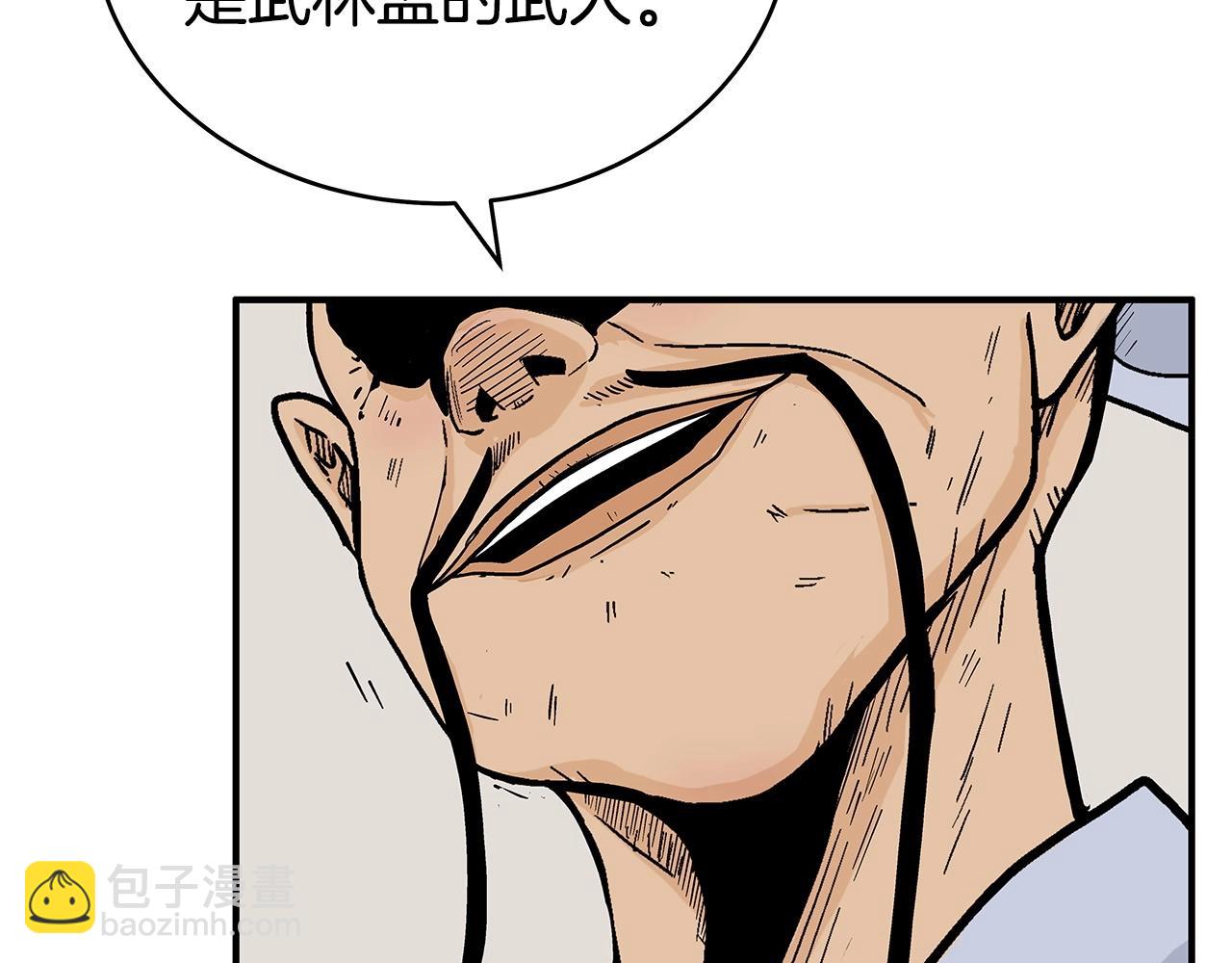 第121话 琴魔89